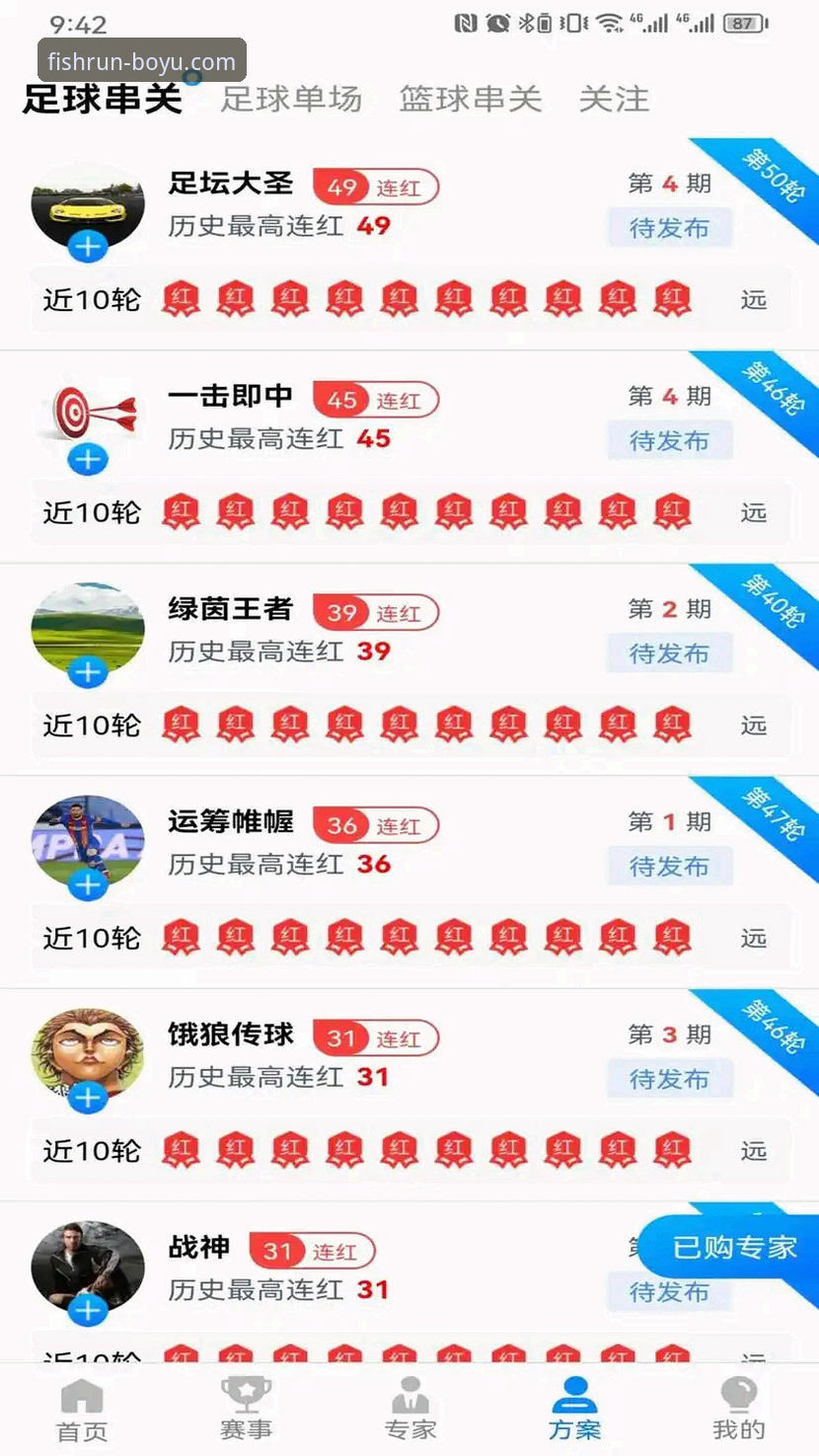 博鱼体育平台App安装教程：从入门到顺畅使用的完整指南