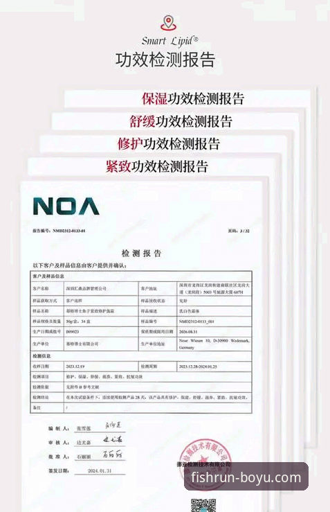 博鱼认证页面 资深用户刘姐亲测:博鱼认证页面使用心得与实战经验分享